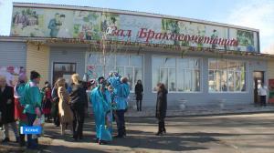 Аскизский ЗАГС поздравил молодых семей с Новым годом по хакасскому календарю