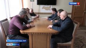 Делегация Верховного Совета Хакасии работает в ЛНР