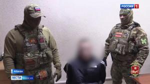 Поджигателей офиса ОНФ задержали и отправили под домашний арест