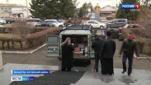 Алтайский район собрал помощь фронту