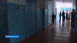 В Болгановской школе отключили электроэнергию из-за долгов