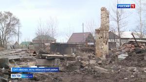 Несколько семей с детьми остались без крыши над головой