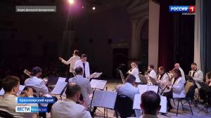 В Абакане выступит Донецкий оркестр духовых инструментов 