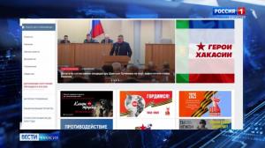 Проект «Герои Хакасии»: еще есть время подать заявку!