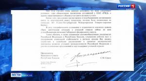 Верховный Совет официально просит руководство страны спасти угольную отрасль республики