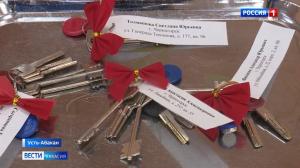 Еще четверо молодых людей из категории детей-сирот получили ключи от квартир