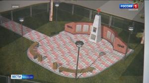 У муниципалитетов есть возможность решить вопросы благоустройства за счёт средств бюджета Хакасии