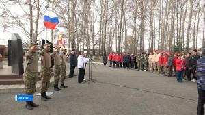 16 команд Аскизского района приняли участие в военно-патриотической игре «Зарница»  