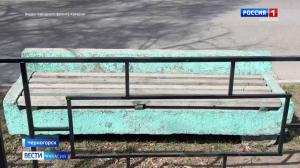 Благоустройство или недоразумение 