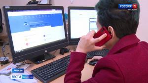 Мошенники придумали новую уловку с сервисом Госуслуги