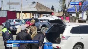 В отношении охотинспектора Минприроды Хакасии начали проверку 