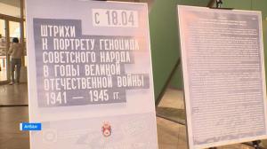 В Хакасии открылась выставка рассекреченных архивных документов