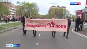 Бессмертный полк снова в строю