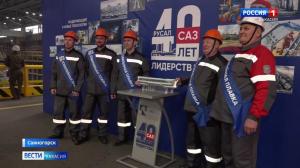 Символ мощи и гордость промышленности страны