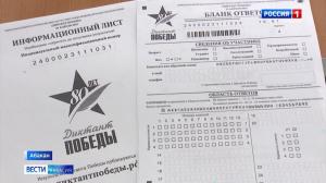 Написали «Диктант Победы», не отрываясь от производства