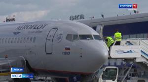 Посетить Екатеринбург жителям Хакасии стало проще