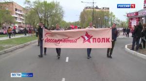 Акция Бессмертный полк пройдет с изменениями