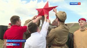 На горе Кюн Таг появилась звезда в память о погибшем лётчике