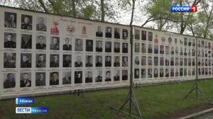 Хакасия создала самую большую в стране стену памяти, установив рекорд России