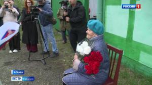 Ветеран Елена Ивановна Сушкова стала почетным гражданином города Абакана