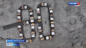 Флэшмоб к юбилею Победы от угольщиков