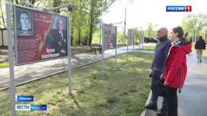 «Я – внук того солдата». В Георгиевском саду Абакана открылась фотовыставка