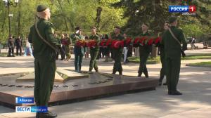 Ритуал Памяти у Вечного огня