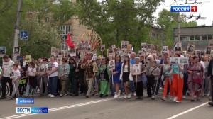 Бессмертный полк вернулся на улицы Абакана
