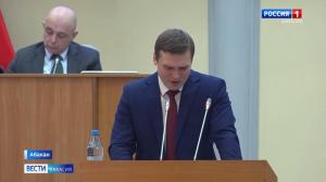 Верховный Совет предложил определить дату отчета Главы Хакасии перед депутатами