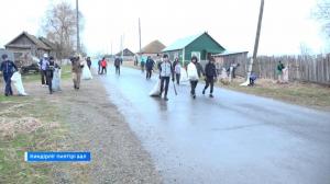 Школьники с. Усть-Киндырла приняли участие в экологической акции 