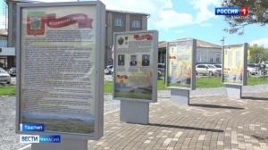 В Таштыпе открылся сквер Трудовой славы 