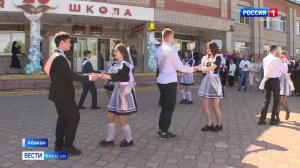 В школах Хакасии прозвенели последние звонки