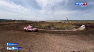 В Хакасии прошли автогонки