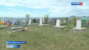 На кладбище пасутся коровы, сельсовет бездействует