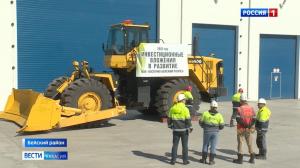 На Восточно-Бейском разрезе - новая техника