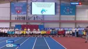 В Абакане прошли детские олимпийские игры