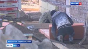 Мошенничество при благоустройстве в Ширинском районе