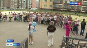 В Абакане открылись пришкольные лагеря
