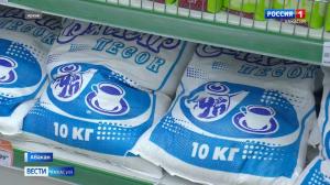 Арбитражный суд поддержал позицию ФАС в деле об удорожании сахара