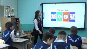 Тореен чирiм. Новое методическое пособие по хакасскому языку. Элементарный уровень