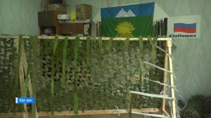 Жители села Июс за 5 месяцев изготовили 100 маскировочных сетей