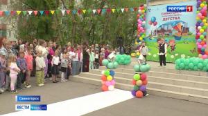 Праздник для детей в Саяногорске 