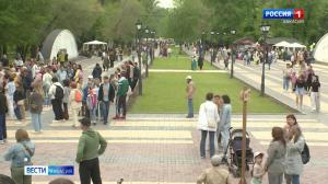 В Абакане можно снова побывать на Бульваре выходного дня