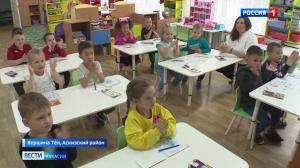 В Вершине Тёи закрывают детский сад