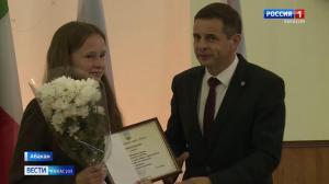 Талантливым школьникам Абакана вручили премии главы города