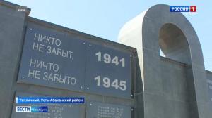 Памятник восстановить – решение по делу Мадисон