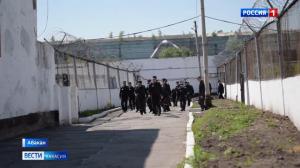 Система пробации в действии