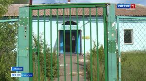 В Абакане не могут продать здание детского сада