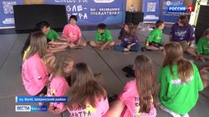 В Хакасии состоялась 1 смена проекта «Послезавтра»