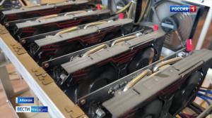 Хакасии отказано в просьбе ввести запрет на майнинг